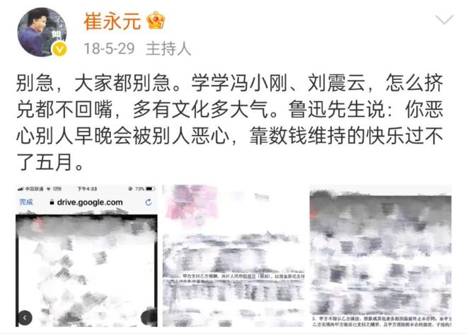 刚最不“冯小刚”的一集九游会·j9网站冯小(图1)