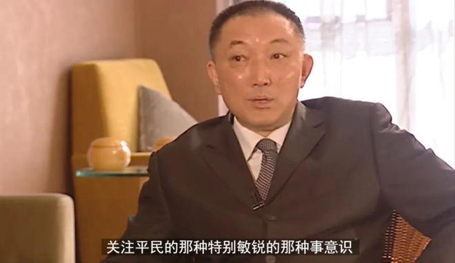 刚最不“冯小刚”的一集九游会·j9网站冯小(图2)