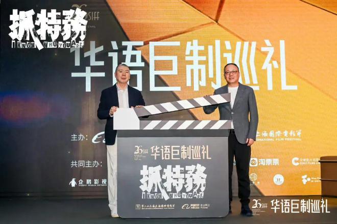 刚最不“冯小刚”的一集九游会·j9网站冯小(图8)