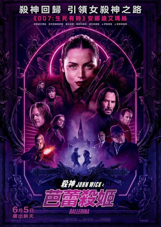 追杀外传》香港夺冠安娜把成龙打懵了九游会网站首映狂揽75万票房《疾速(图3) 追杀外传》香港夺冠安娜把成龙打懵了九游会网站首映狂揽75万票房《疾速(图3)